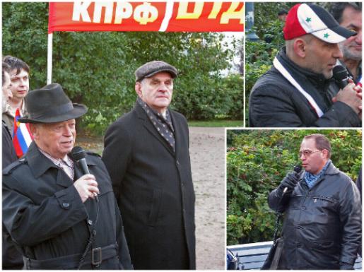 Открытие митинга