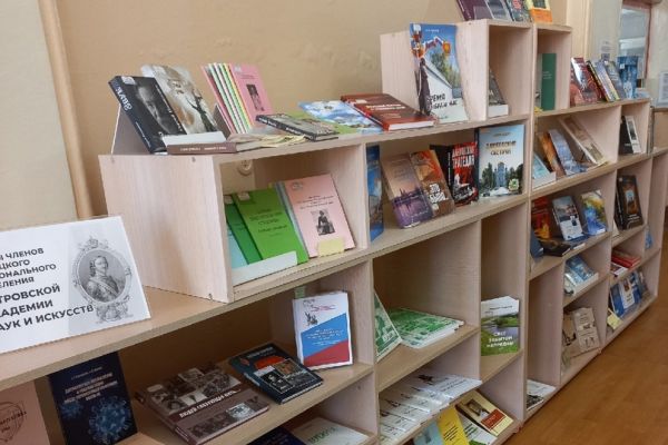 Труды Липецкого РО ПАНИ