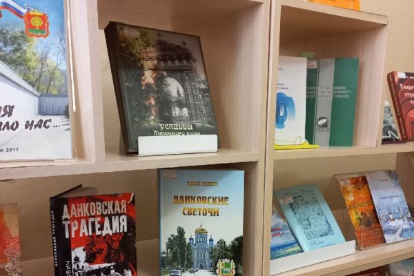 Труды Липецкого РО ПАНИ