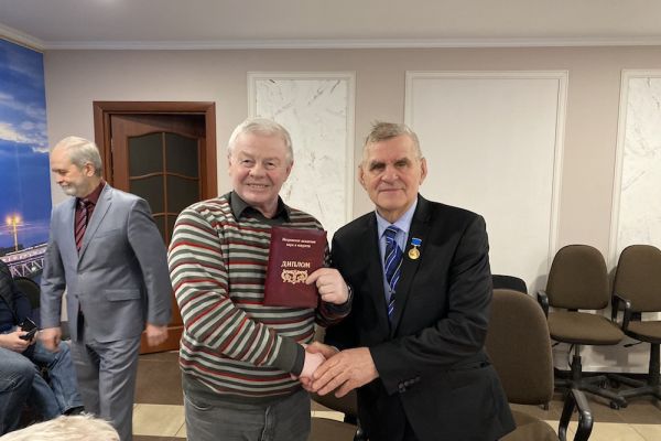 диплом действительного члена Академии, доктору политических наук В. В. Пыжу