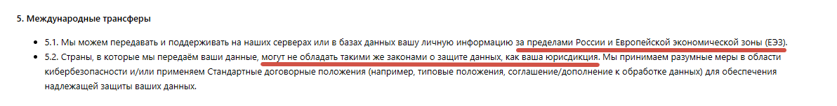 Частная платформа «Сферум»