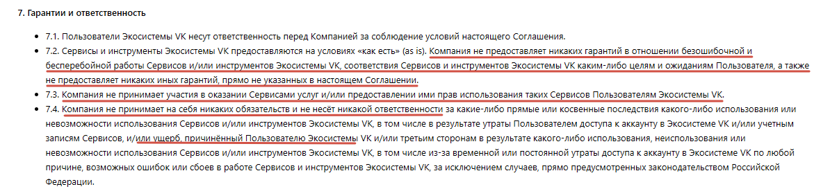 Частная платформа «Сферум»