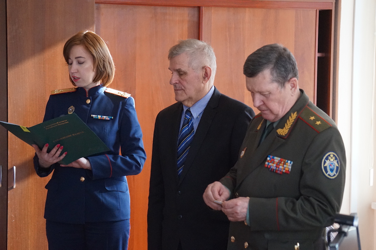 Медаль «За отличие» Следственного комитета РФ