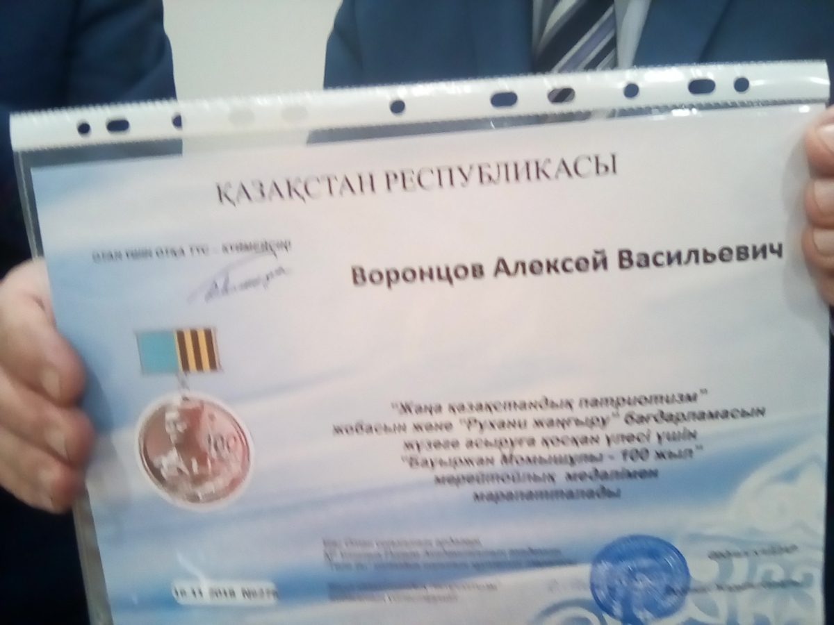 IMG 20181126 163845