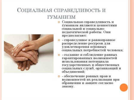 slide 7апап