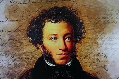 К 225-летию со дня рождения А. С. Пушкина