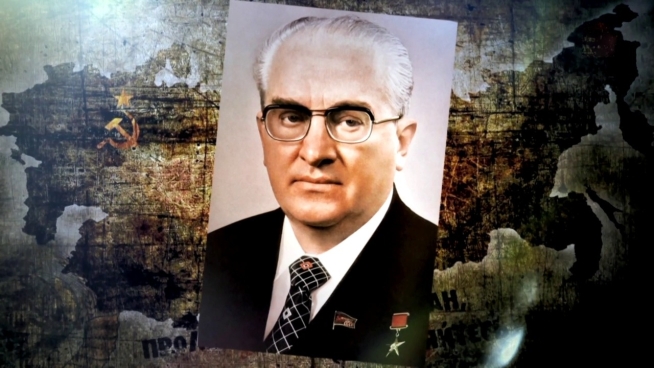 К  110-летию  со  дня  рождения Юрия   Владимировича  Андропова