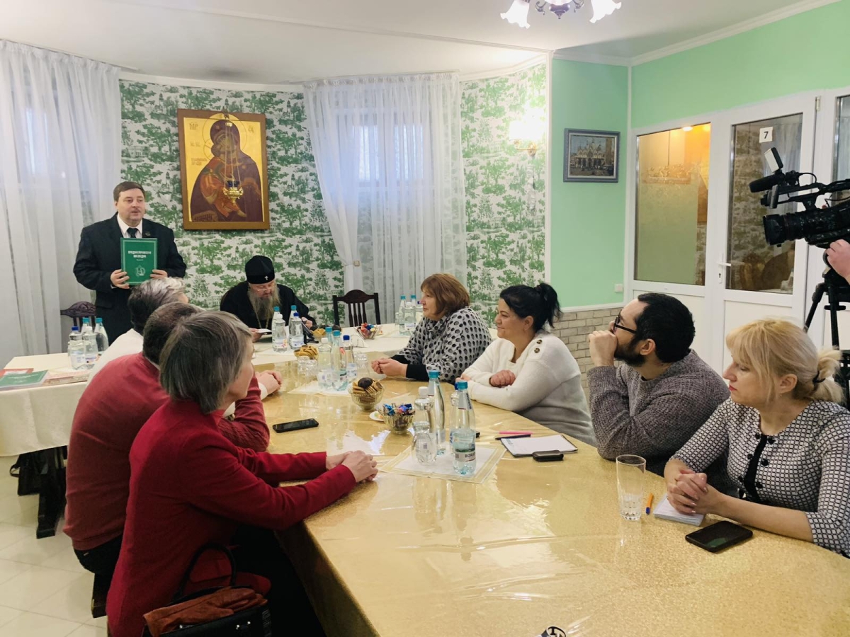 Приднестровская секция Славянского отделения 