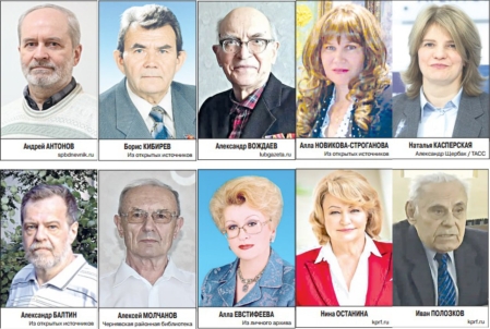 Лауреаты премии «Советской России» за 2025 год