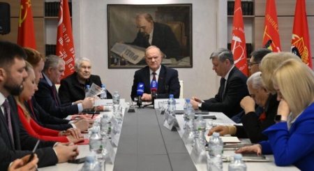 Зюганов А.Г.