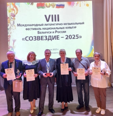 Созвездие талантов