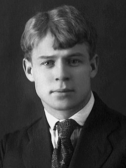 С.А.Есенину – 130 лет