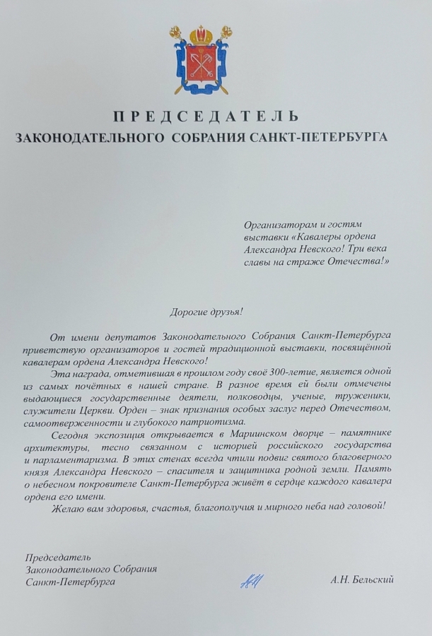 Фото с выставки