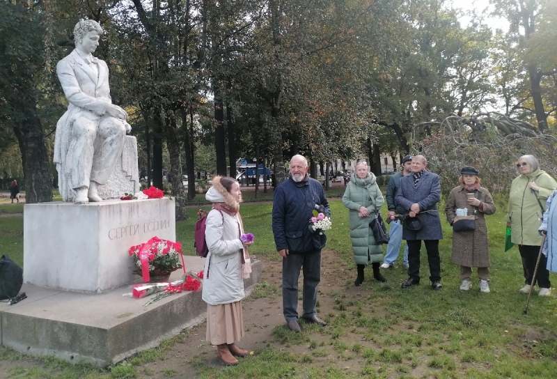 130-летие со дня рождения Сергея Есенина
