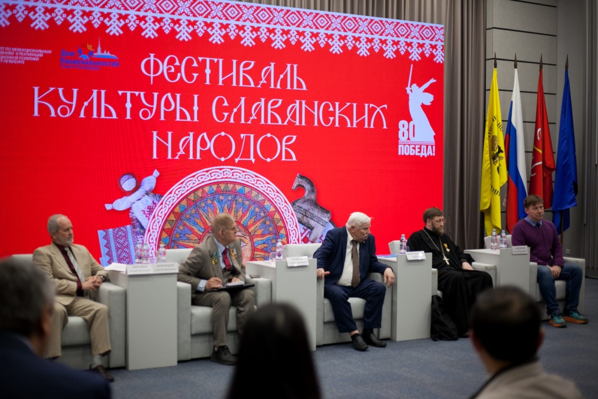 Фестиваль культур славянских народов