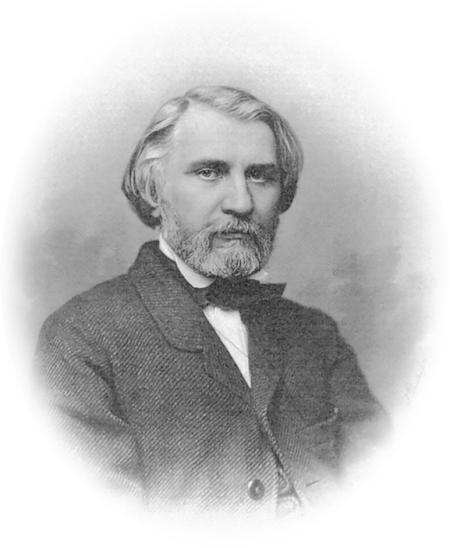 Тургенев