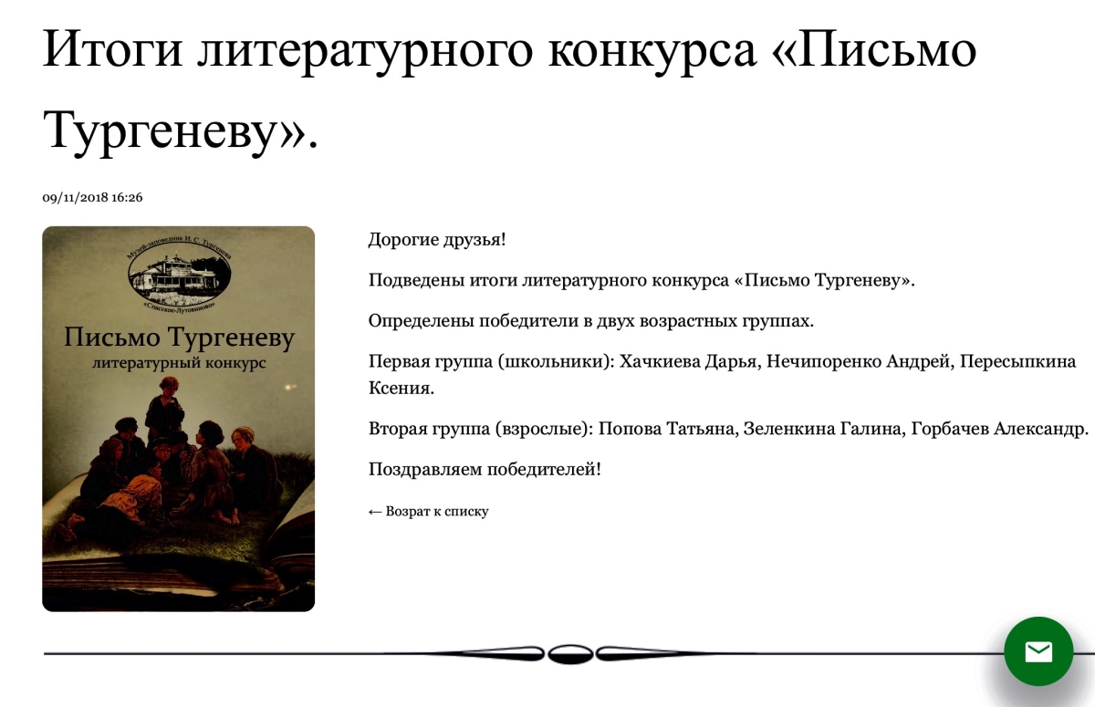 ано1