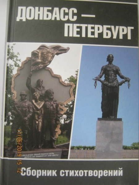 антонрус