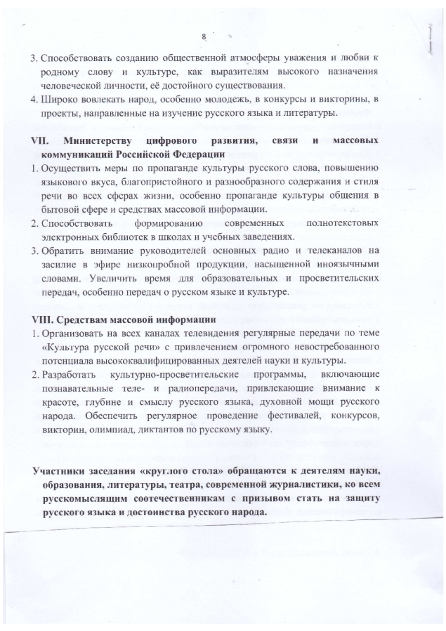 и39