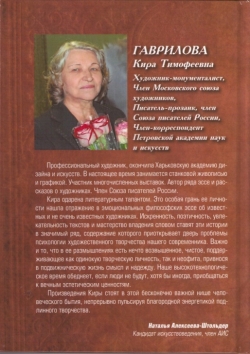 лер4