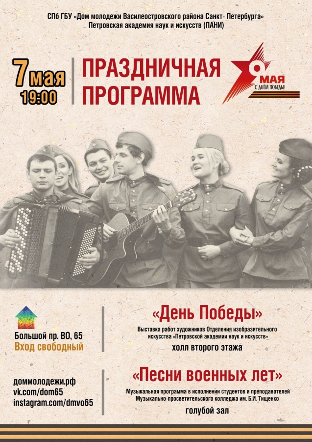 мон6
