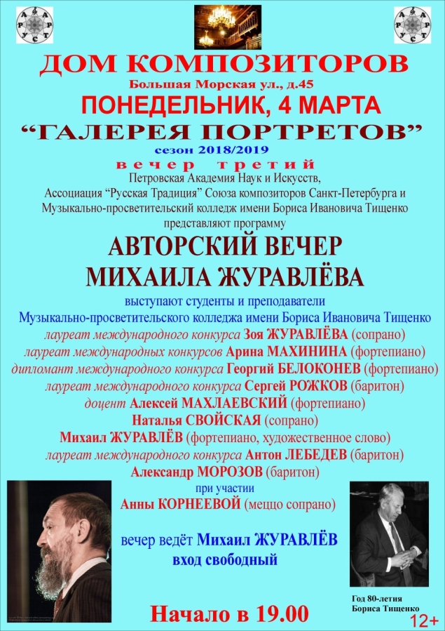 муди