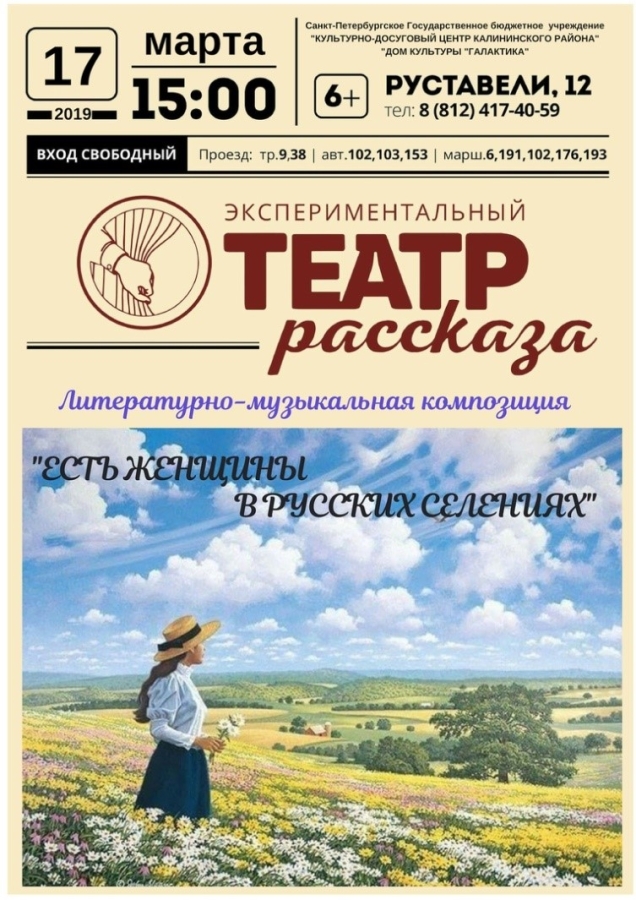 муди16