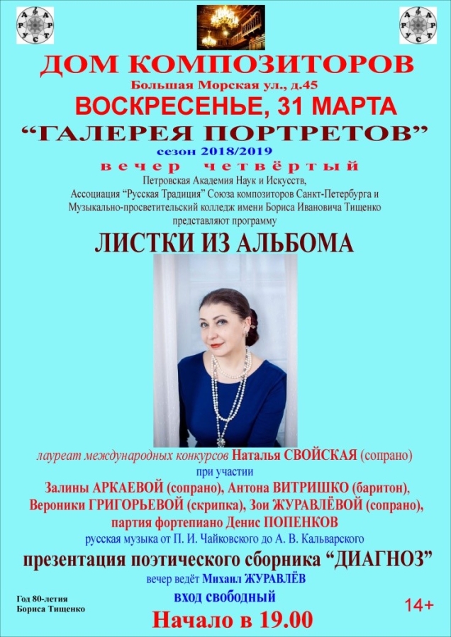 муди26