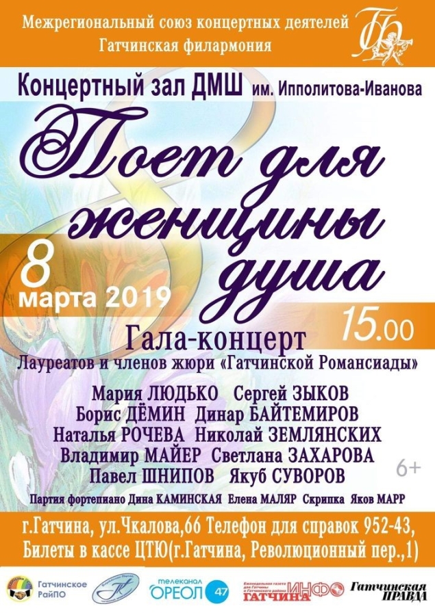 муди8