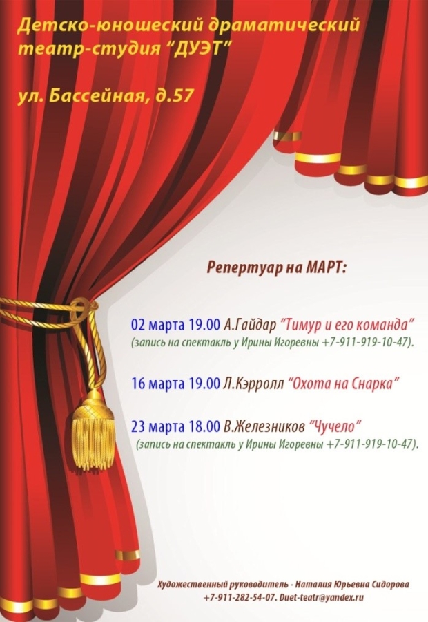 муди9