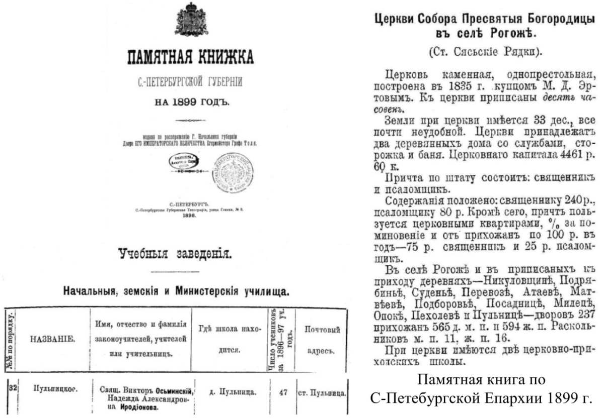 прос8