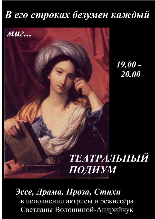 ттт