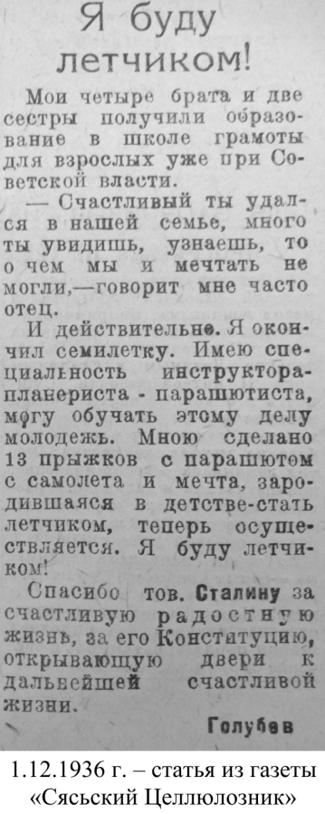 ю12