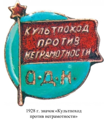 ю3