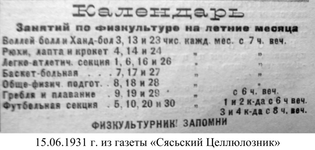 ю9