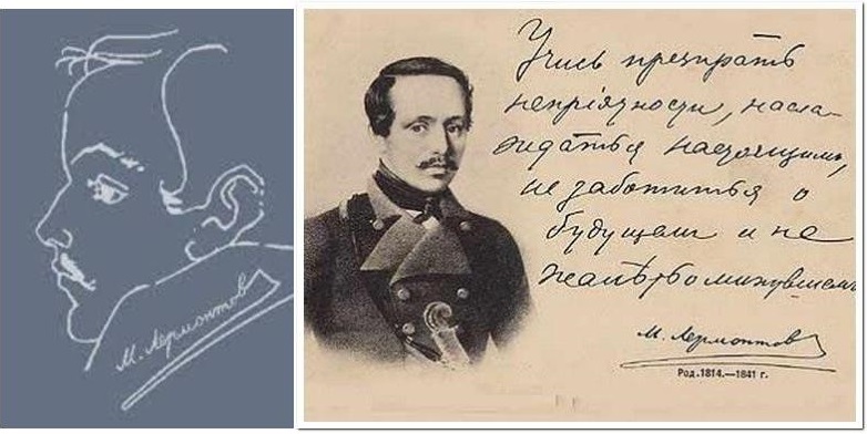 лер65