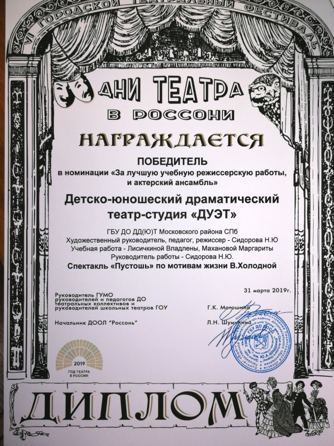 муди23
