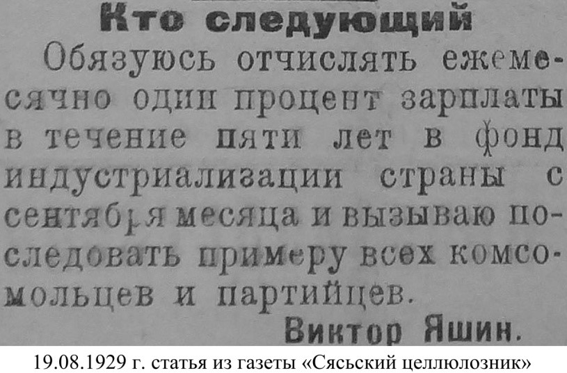 ю7